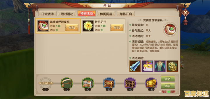 还在找能跨服组队的仙侠手游?天龙八部荣耀版'安卓苹果互通不香吗? 还在找能跨服组队的仙侠手游?天龙八部荣耀版'安卓苹果互通不香吗?