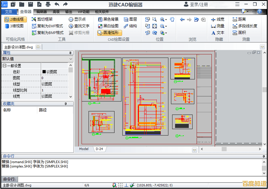 一键转换PDF至CAD格式:提升工程设计效率的可靠工具与实用指南