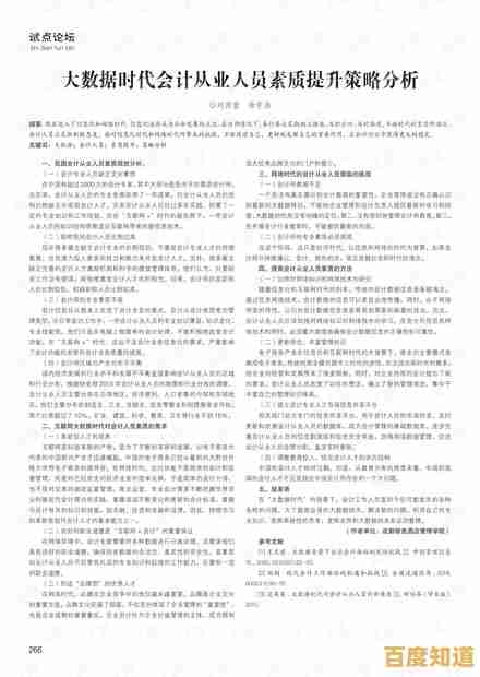 还在找能修改数据的策略游戏?试试上帝版《三国大时代4》吧! 还在找能修改数据的策略游戏?试试上帝版《三国大时代4》吧!