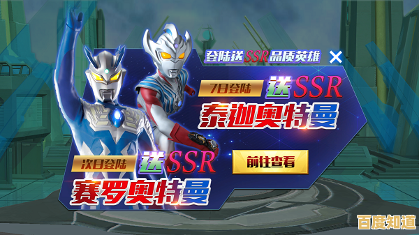 迪迦、赛罗等经典奥特曼集结,奥特曼王者传奇正式版》的顶级还原你不心动吗? 迪迦、赛罗等经典奥特曼集结,奥特曼王者传奇正式版》的顶级还原你不心动吗?