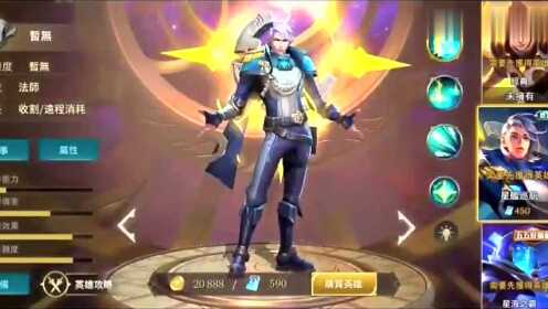 想体验丰富英雄与炫酷特效?王者荣耀国际服体验服不来试试吗? 想体验丰富英雄与炫酷特效?王者荣耀国际服体验服不来试试吗?