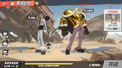 还没玩过《动漫战争合并战斗》这可比《博人传》热血一百倍! 还没玩过《动漫战争合并战斗》这可比《博人传》热血一百倍!