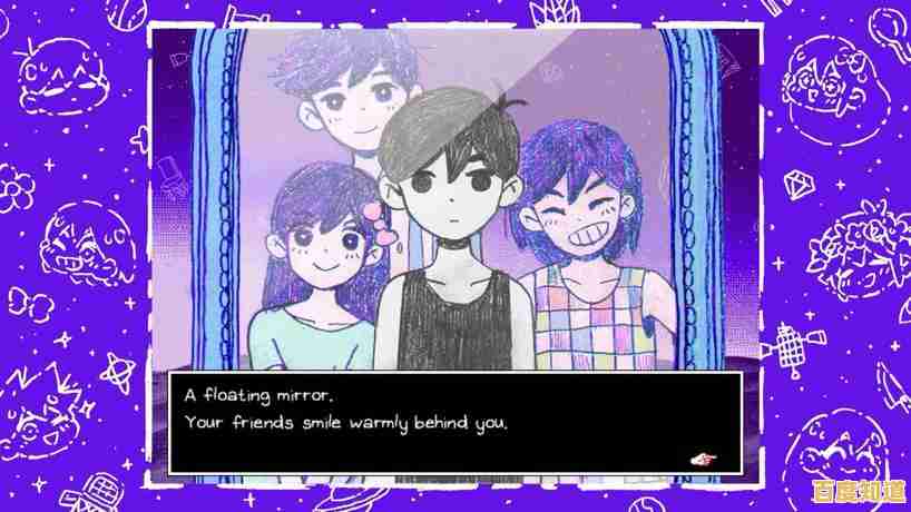 想体验四个不同结局的深度冒险？OMORI带你走进心理恐怖的奇幻世界！