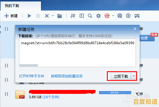 文件名含违规内容无法下载?小鱼分享实用破解方法 文件名含违规内容无法下载?小鱼分享实用破解方法