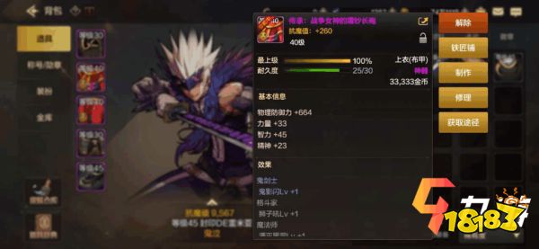 渴望随心转职并收集强力装备?DNF手游是不是你的最佳选择?