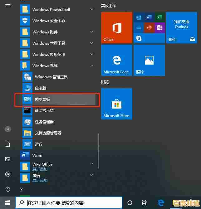 Win11新要求:GPT分区成升级必要条件,传统MBR需转换