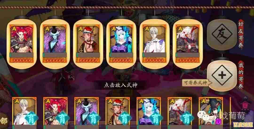 想随时畅玩回合制卡牌?阴阳师云游戏你试过了吗? 想随时畅玩回合制卡牌?阴阳师云游戏你试过了吗?