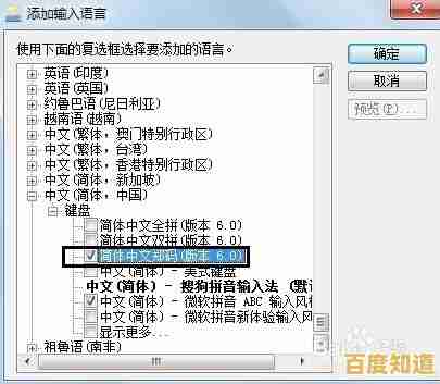 电脑输入法消失的快速恢复指南：一步步教你调出隐藏输入栏
