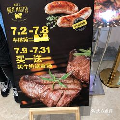 你是否渴望成为一名烤肉大厨?ASMR烤肉大师(Meat Master)等你来挑战! 你是否渴望成为一名烤肉大厨?ASMR烤肉大师(Meat Master)等你来挑战!
