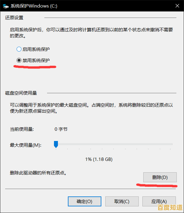 电脑C盘爆满别慌张，快速清理与优化方法一网打尽