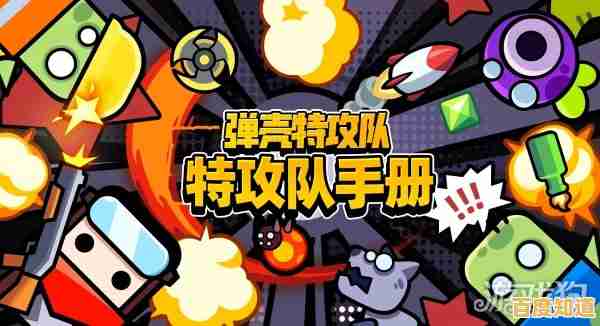 随时随地挑战海量敌人?弹壳特攻队手机版》不正是你的最佳选择? 随时随地挑战海量敌人?弹壳特攻队手机版》不正是你的最佳选择?