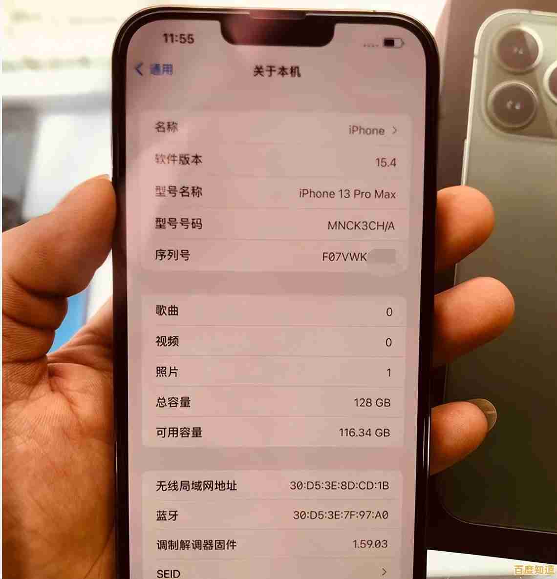 苹果官网序列号查询实用指南:从入门到精通的操作教程 苹果官网序列号查询实用指南:从入门到精通的操作教程