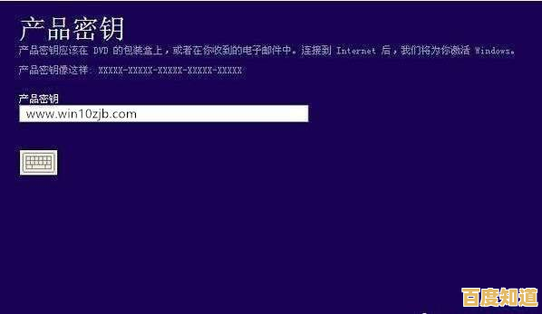 全面整理Windows 10专业版有效激活密钥与系统激活教程 全面整理Windows 10专业版有效激活密钥与系统激活教程