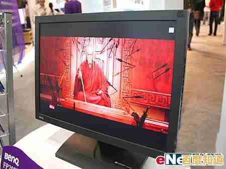 高清20寸显示器,视野无界体验升级 高清20寸显示器,视野无界体验升级