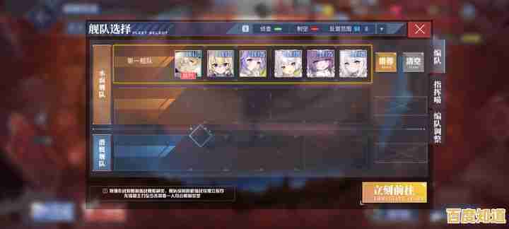 还在寻找轻松通关的策略卡牌游戏？碧蓝航线手游》不试试吗？