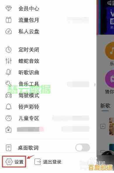 专业指南:利用QQ音乐官方下载获取优质音乐资源的关键技巧与建议