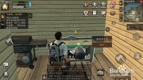 厌倦了普通生存游戏?明日之后简单生存服》的逃脱乐园有多疯狂?