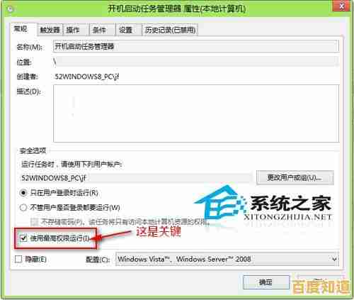 全面解析开机启动项设置方法,有效管理自启动程序提升运行流畅度 全面解析开机启动项设置方法,有效管理自启动程序提升运行流畅度
