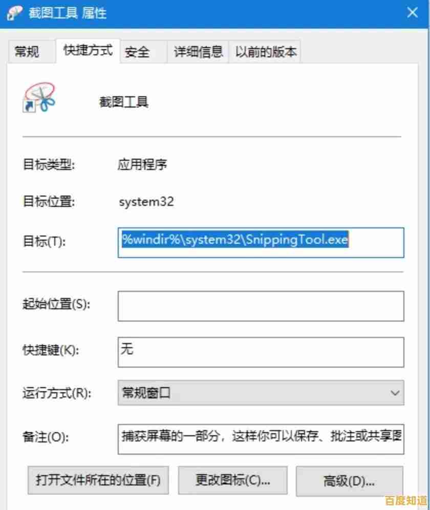 快速上手电脑截图快捷键:详细步骤与实用方法解析 快速上手电脑截图快捷键:详细步骤与实用方法解析