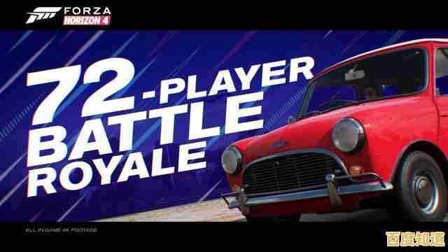 想体验开放世界赛车与战斗的双重刺激?快来下载《火力全开2最新版本》