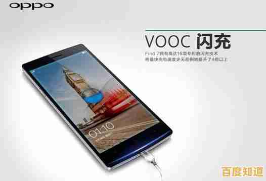 手机充电新体验:高效快充技术,确保设备随时满电待机!