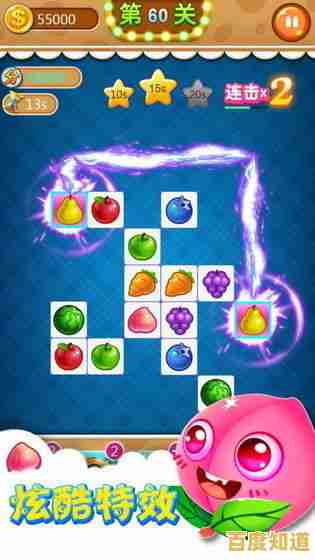 道具助阵+策略连线,连连看经典旧版能让你停不下来? 道具助阵+策略连线,连连看经典旧版能让你停不下来?
