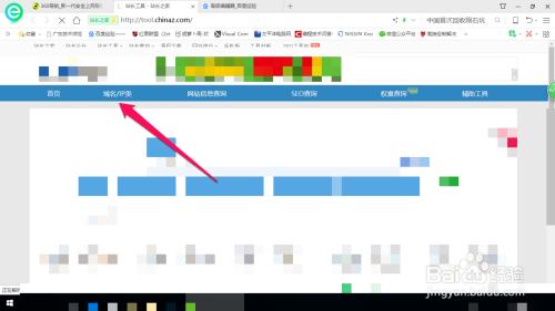 小鱼教您如何利用Mac地址快速查询对应的IP地址