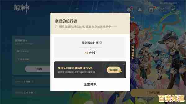 还在为手机存储发愁？云原神国际服让你摆脱客户端束缚！