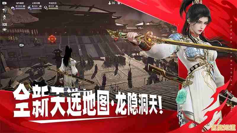 永劫无间手游官服:与万人同场竞技,你能坚持到最后吗? 永劫无间手游官服:与万人同场竞技,你能坚持到最后吗?