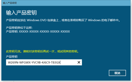 Win10密钥激活全流程解析:分步图解与实用技巧分享 Win10密钥激活全流程解析:分步图解与实用技巧分享