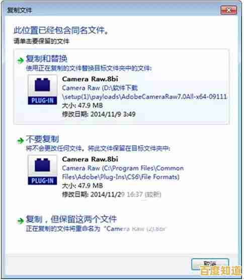 学会这些方法,快速开启并编辑RAW格式图像文件 学会这些方法,快速开启并编辑RAW格式图像文件