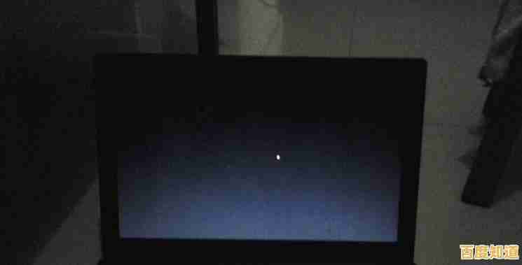 应对笔记本电脑开机黑屏的有效方法:七种修复策略详解 应对笔记本电脑开机黑屏的有效方法:七种修复策略详解