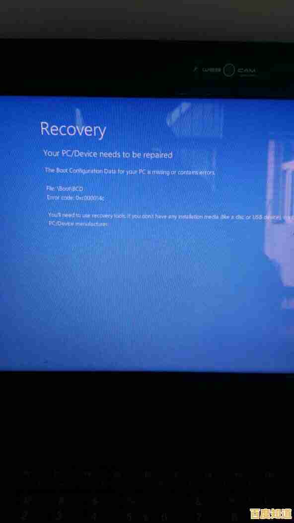 电脑意外显示recovery界面的实用解决步骤与操作指南 电脑意外显示recovery界面的实用解决步骤与操作指南