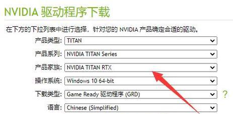 下载NVIDIA控制面板:自定义显卡设置,增强游戏画质与运行效率 下载NVIDIA控制面板:自定义显卡设置,增强游戏画质与运行效率