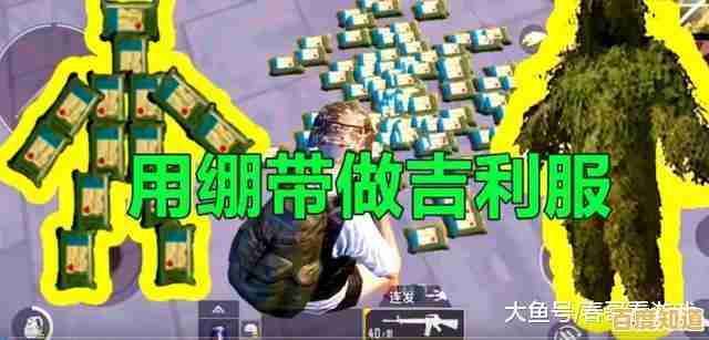 消灭敌人生存到最后？坤坤突围手机版等你来挑战！