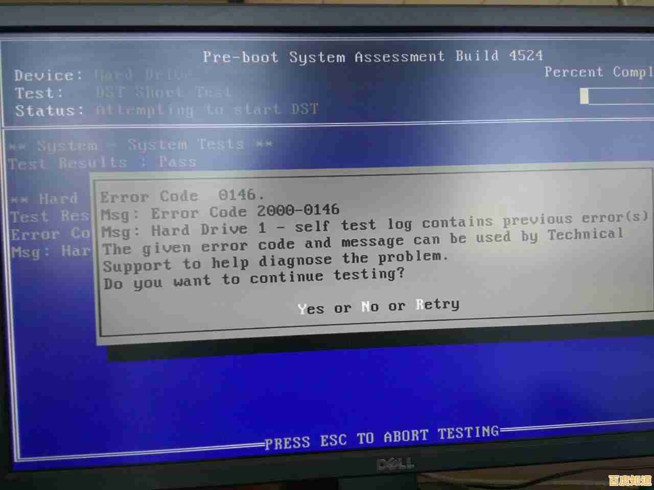 戴尔笔记本蓝屏怎么办?小鱼教您轻松修复电脑蓝屏故障