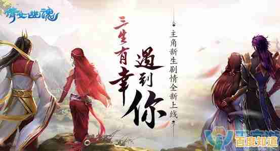 《倩女幽魂手游》开启仿生养育新纪元,何不携道侣共创传奇? 《倩女幽魂手游》开启仿生养育新纪元,何不携道侣共创传奇?