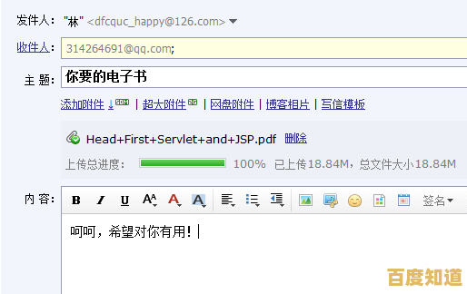 深入浅出JSP：初学者必知的核心定义与常见使用领域