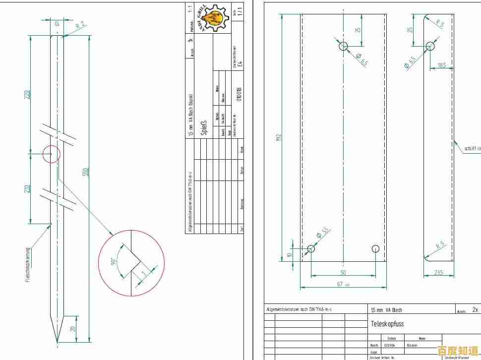 探索PDF文件格式的核心特点与实际应用场景解析
