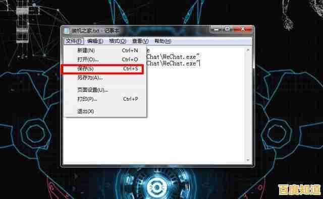微信拍一拍使用教程大全，快速学会添加创意后缀与趣味互动方法