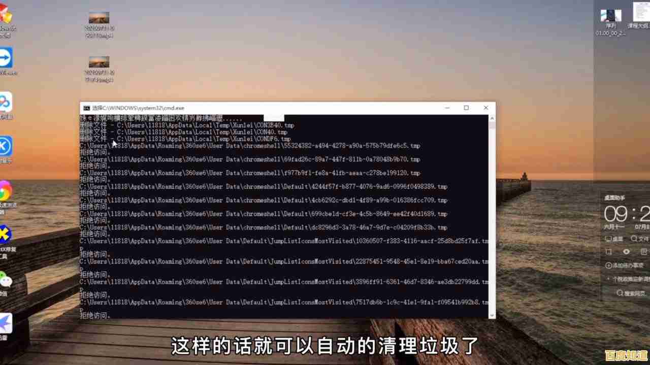 彻底告别卡顿！实用电脑垃圾清理技巧大公开，提升运行效率