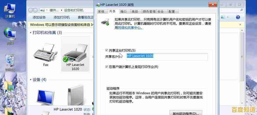 新手必看:如何正确安装打印机驱动的完整指南 新手必看:如何正确安装打印机驱动的完整指南