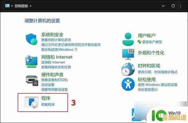 戴尔笔记本Win11系统声音故障全面排查与修复指南 戴尔笔记本Win11系统声音故障全面排查与修复指南