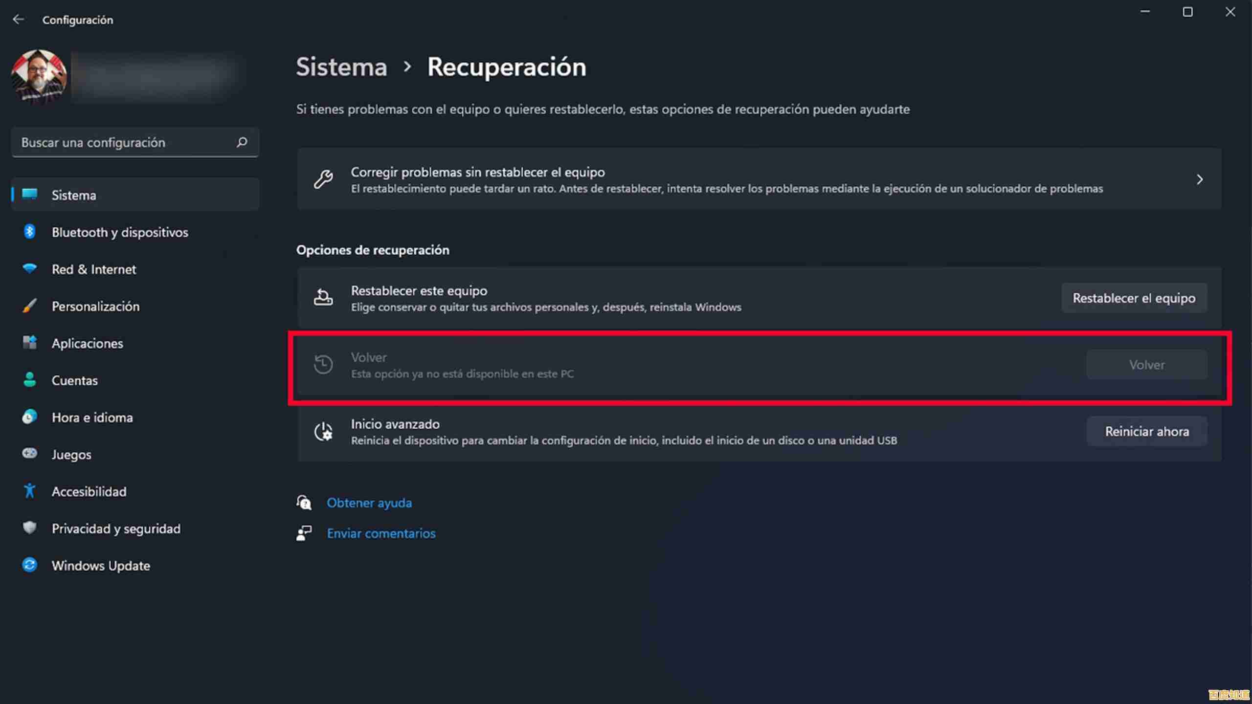 Windows 11专业版官方下载指南｜安全获取途径与最新链接推荐
