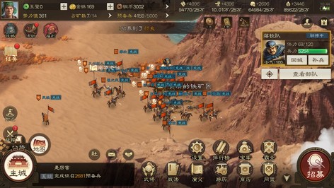 谁不想指挥名将征战245座历史名城?三国志战棋版九游版》满足你! 谁不想指挥名将征战245座历史名城?三国志战棋版九游版》满足你!