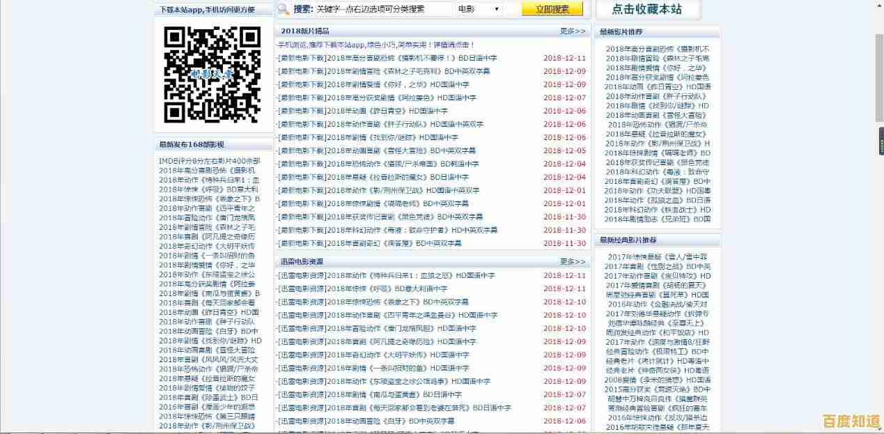 精选手机电影下载网站推荐,轻松获取最新大片与经典佳作 精选手机电影下载网站推荐,轻松获取最新大片与经典佳作