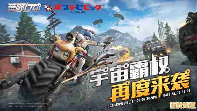 谁说射击手游不能有精致联动?荒野行动》动漫皮肤还没让你心动? 谁说射击手游不能有精致联动?荒野行动》动漫皮肤还没让你心动?