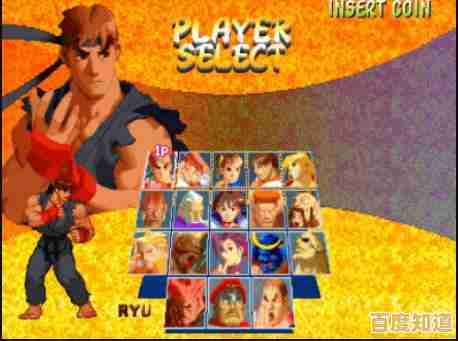 谁说手机不能体验经典街机？街头霸王2手机版了解一下？
