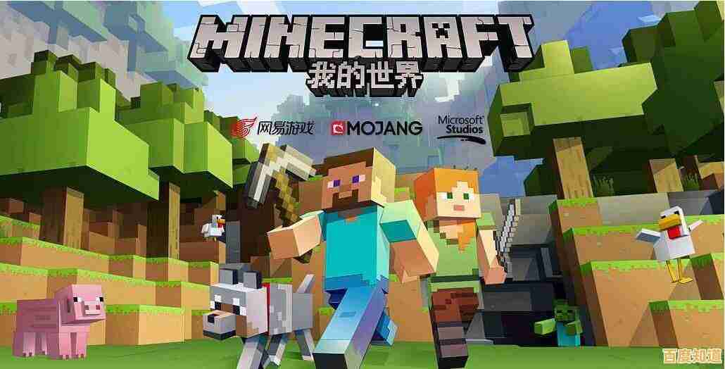 想体验经典像素风沙盒游戏？快来试试《我的世界1.16手机版》吧！