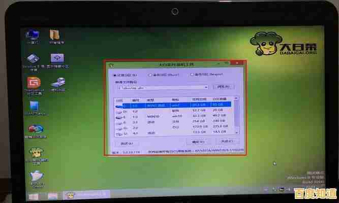 小白必看：大白菜一键重装系统完整使用指南，快速上手无压力